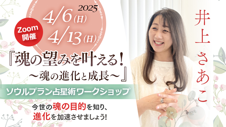 campaign