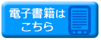  ある吉2023電子