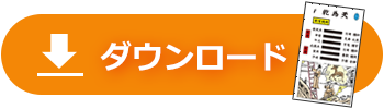 dl